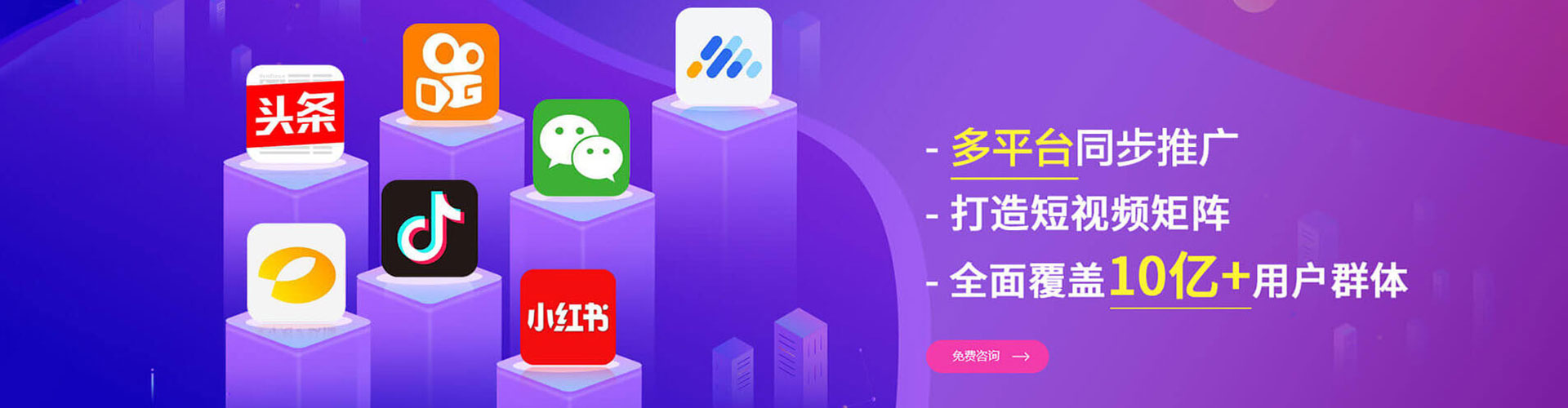 改则sem托管