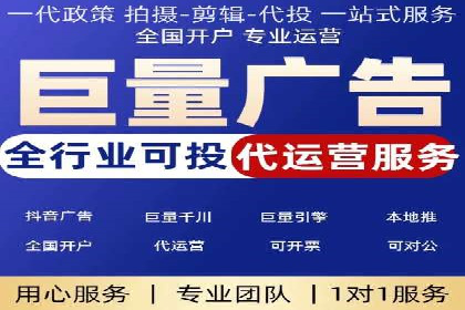 搜索开户返点率提升的实战经验分享